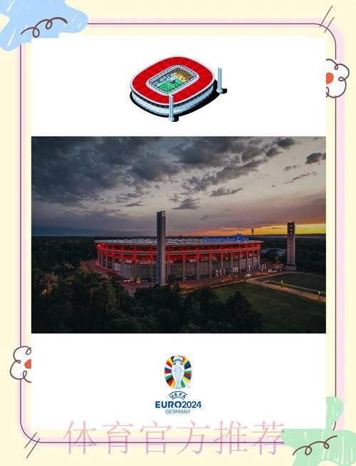 “十三五”时期全国社会足球场地数量增长4倍