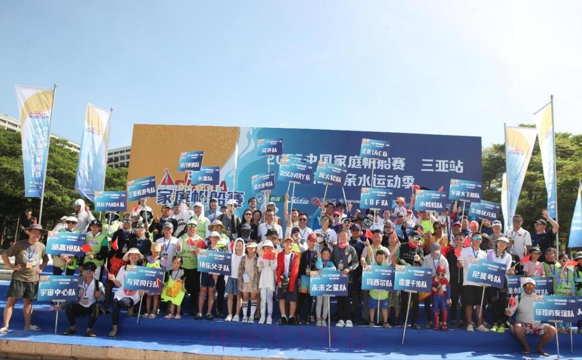 2023年沙足巡回赛·三亚站圆满落幕 浙江宁波全讯夺冠 2023年沙足巡回赛·三亚站圆满落幕 浙江宁波全讯夺冠