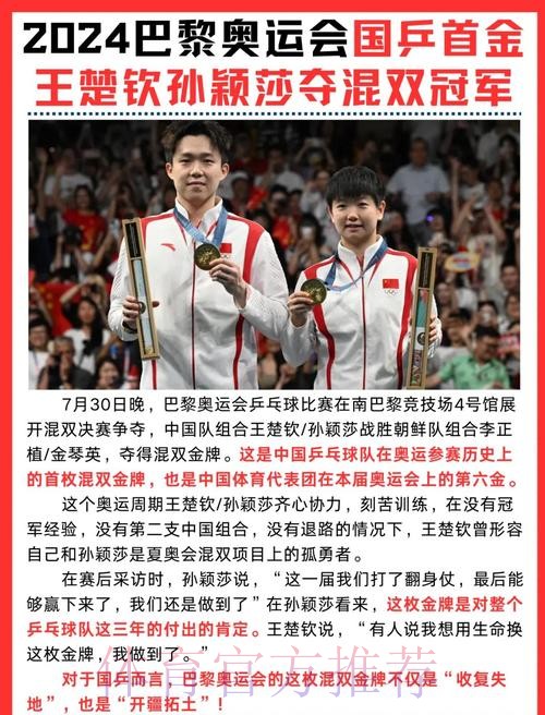 2023年沙足巡回赛·三亚站圆满落幕 浙江宁波全讯夺冠 2023年沙足巡回赛·三亚站圆满落幕 浙江宁波全讯夺冠