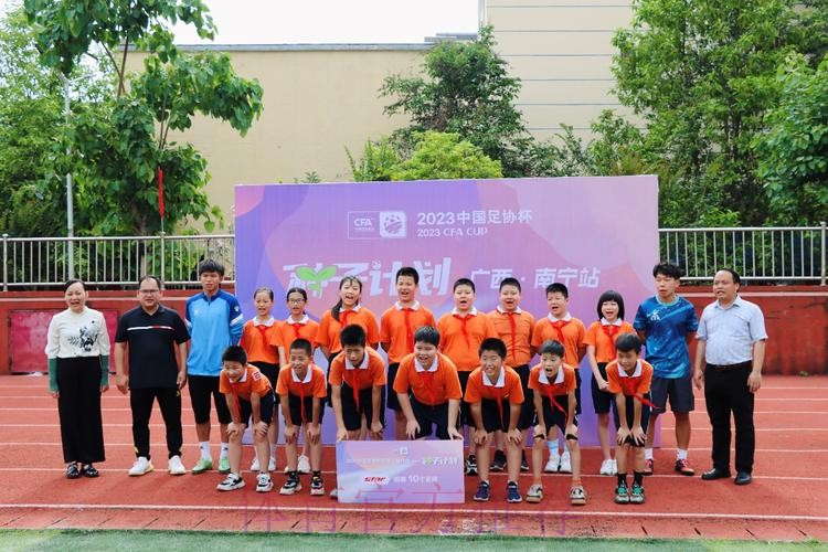 2023中国足协杯首轮综述:三业余俱乐部点球大战败北 中乙球队展示实力全部晋级 2023中国足协杯首轮综述:三业余俱乐部点球大战败北 中乙球队展示实力全部晋级