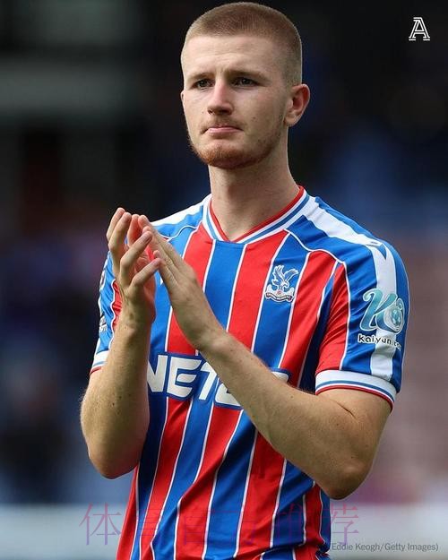 皇马关注水晶宫中场沃顿 多家俱乐部对他感兴趣